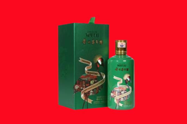 佛坪县回收出口茅台酒.jpg