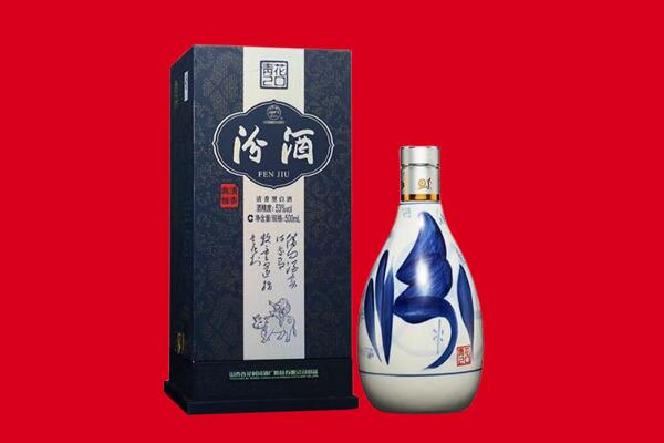 佛坪县30年茅台酒周边回收
